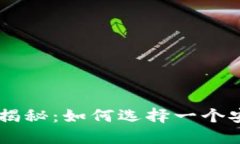 IM钱包项目方背景揭秘：如