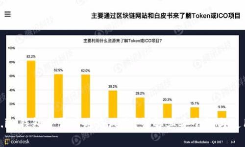 Token.im钱包是否有跑路风险?详解其安全性与使用建议