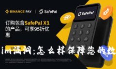 分析Token.im漏洞：怎么样保