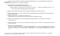 IMtoken分红：如何参与以及