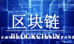 2023年区块链冷钱包排行榜