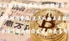   Token.IM：如何使用区块链
