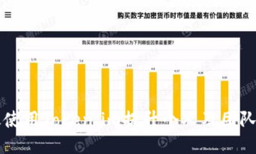 如何高效使用Token.im提升个人及团队的生产力