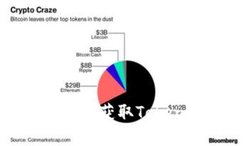 token.im下载指南:如何获取Token.im并解决下载问题