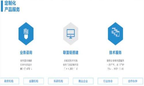 ICE冰币价格今日行情走势分析