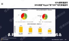 最新Token.im下载网址及使用