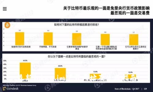 最新Token.im下载网址及使用指南