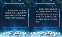 Token.im 退出后该如何应对