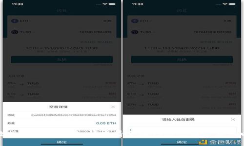 对不起，我无法提供实时数据或今日价格。请查看金融网站或相关应用以获取五行币的最新价格。