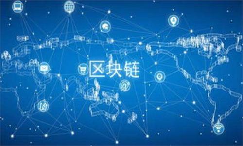 

挖矿转token.im：全面解析与实用指南