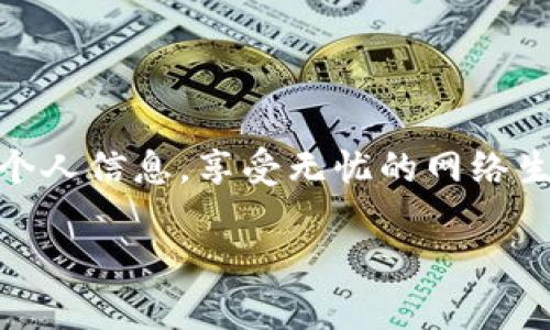 提示：因为我无法访问外部网站或实时数据，因此不能确定您所提到的 