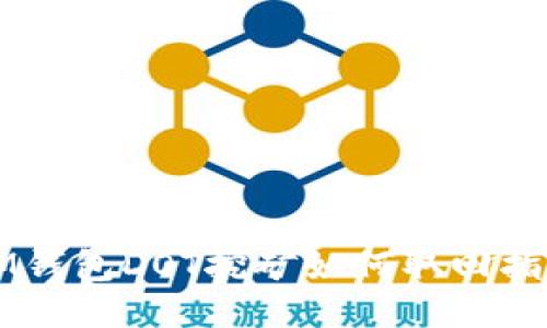 IM钱包DOT挖矿如何取回指南