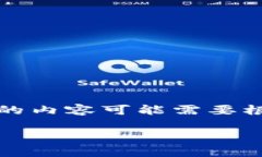请注意，以下内容将会是
