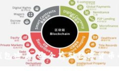 : 虚拟币钱包密盾：安全存