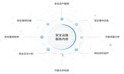 区块链钱包服务器框架的全面解析与应用