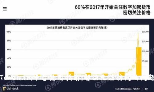 Token.im平台使用指南：解决无法访问的问题