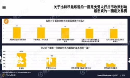 如何安全管理你的数字货币钱包:避免丢失和损失的实用指南