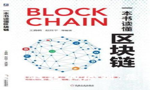 : 以太坊与区块链钱包的区别：您需要知道的一切