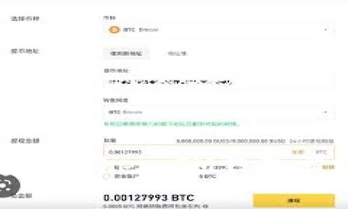 如何通过Token.IM钱包卖币详解