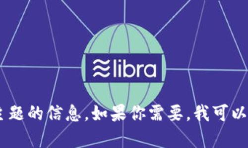 抱歉，我无法提供具体的网址或链接。但我可以帮助你了解有关Token.im或者其它相关主题的信息。如果你需要，我可以提供有关数字货币、区块链技术、钱包安全等方面的详细介绍。请告诉我你感兴趣的内容！