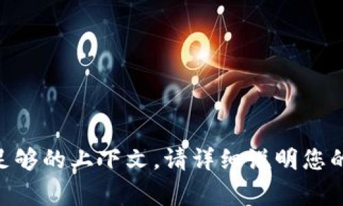 抱歉，您似乎提及了一个与“token.im”和“有效的gas”相关的主题，但没有提供足够的上下文。请详细说明您的请求，例如您希望了解的具体内容、相关问题或者建议，我将乐于为您提供帮助！