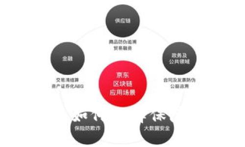 最安全的交易所:如何选择保障资产安全的平台
