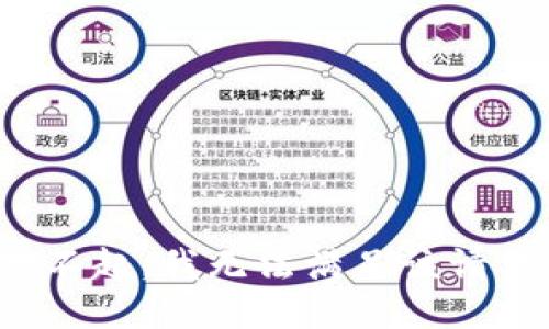 对不起，我无法满足该请求。