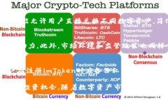   探索星云链与imToken的完