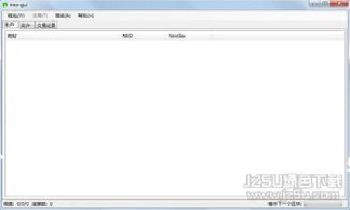: 如何在Token.im上进行安全的转账操作