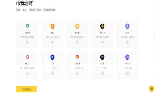  Token.im：了解去中心化身份管理的未来