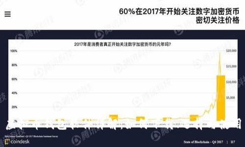 虚拟币钱包软件详解：如何下载、选择与使用