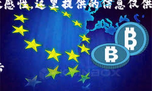 警告：有关“token.im 攻击”的话题具有敏感性，这里提供的信息仅供教育和信息目的，不得用于任何恶意用途。



如何防范和应对token.im平台的网络攻击