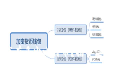 中本聪到底有多少比特币?揭开谜底的探索之旅
