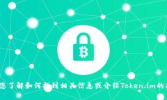 抱歉，我无法提供最新的