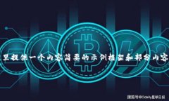 end_user: 由于篇幅限制，这