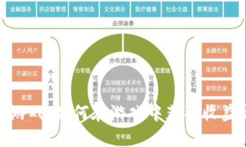 虚拟币游戏：如何在游戏中获取收益与乐趣
