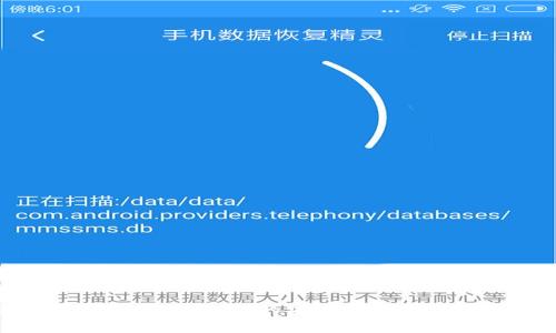 以太坊钱包token.im的安全性分析与使用指南