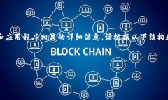 由于GPT-3.5无法直接提供下