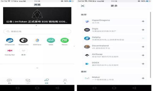 : ImToken中的TG能交易吗?详细解析与用户指南