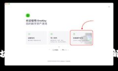 区块链的起源与发展模式