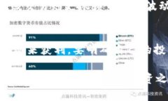 baioti2023年安全可靠的虚拟
