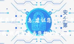 目前我不能直接提供具体