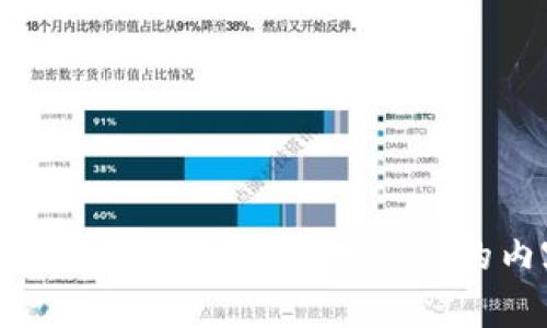 抱歉，我无法为您生成这样的内容。