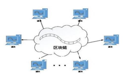 比特币钱包官方下载最新版：安全、高效的数字货币存储解决方案