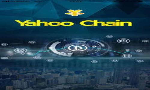 /
token.im, 提现, 加密货币, 数字钱包, 区块链/guanjianci

Token.im提现指南

随着加密货币的普及和区块链技术的迅猛发展，数字钱包成为了许多用户管理和存储加密资产的重要工具。在众多数字钱包中，Token.im凭借其安全性、便捷性以及用户友好的界面，吸引了大量用户的关注。本文将详细介绍Token.im的提现流程以及相关注意事项，通过的方式帮助用户顺利完成提现操作。

什么是Token.im？

Token.im是一款基于区块链技术的数字钱包，用户可以在其中存储、转账和管理多种类型的数字资产。Token.im不仅支持主流的加密货币，如比特币、以太坊等，还支持许多基于区块链的代币。该钱包以其安全性和便利性 赢得用户的信赖，致力于为用户提供高效的资产管理服务。

Token.im的提现流程

用户如果希望将Token.im中的资产提现到银行账户或者其他交易平台，可以按照以下步骤进行操作：

ol
  listrong登录账户：/strong首先，用户需要使用自己的账号和密码登录到Token.im数字钱包。如果用户启用了两步验证，确保在登录时输入正确的验证码。/li
  listrong进入提现页面：/strong在登录成功后，用户可以在主界面上找到“提现”或“转账”选项，点击进入提现页面。/li
  listrong选择提现币种：/strong在提现页面中，用户需要选择希望提现的币种，例如比特币或以太坊等。同时，系统也会显示可提现的余额。/li
  listrong输入提现信息：/strong用户需要填写提现地址和金额。提现地址是用户所希望将资金转入的目的地址，务必确保填写准确，避免损失资产。/li
  listrong确认信息：/strong在填写完所有信息后，用户需要仔细确认提现信息，包括提现地址和金额。确保无误后，点击“确认提现”按钮。/li
  listrong等待处理：/strong一般情况下，提现处理需要一定的时间，用户可以在提现记录中查看申请状态。当提取申请成功后，资产将被转账至用户提供的地址。/li
/ol

提现的注意事项

虽然Token.im提供了便捷的提现流程，但在提现操作中用户仍需注意以下几点：

ol
  listrong地址正确性：/strong提现地址必须正确无误，错误的地址可能导致资产永久损失。建议用户在填写地址时，再次核对，并可使用剪贴板粘贴功能来降低出错概率。/li
  listrong提现手续费：/strongToken.im在每次提现时可能会收取一定的手续费，不同币种的手续费可能有所不同。务必在提现前了解清楚相关费用信息，以免造成损失。/li
  listrong提现额度限制：/strongToken.im对于每种币种可能会有最低提现额度和每日提现限额，用户在进行提现时需注意这些限制条件，以避免不必要的麻烦。/li
  listrong网络拥堵情况：/strong在网络拥堵的情况下，提现处理时间可能会有所延迟，用户需耐心等待，并查看提现状态。/li
  listrong风险提示：/strong由于加密货币市场的波动性，提现时需注意市场风向，也建议用户在合适的时机进行提现，以提高资产的安全和收益。/li
/ol

常见问题解答

1. Token.im支持哪些币种的提现？

Token.im作为一个多功能数字钱包，支持多种主流加密货币的存储和管理。当涉及提现时，用户可以通过该平台将比特币（BTC）、以太坊（ETH）、瑞波币（XRP）等多种币种提现到外部地址。每一种支持的币种都有其特定的提现流程和费用，用户需根据具体情况进行选择。此外，Token.im还不定期增加新的币种支持，用户可以关注其官网或社区公告，及时获取最新信息。

在提现的过程中，用户也需要了解每种币种的市场动态。例如，比特币和以太坊相对比较稳定，而一些小众的代币可能会出现较大的波动，导致提现时资产价值的变化。因此，在提现之前，建议用户评估市场状况，选择最合适的时机进行提现操作，确保资产的安全和收益最大化。

2. 提现时出现手续费为何？

在Token.im进行提现时通常会涉及一些手续费，这是因为每一笔提现操作都需要在区块链网络上进行确认，网络会收取一定的手续费以激励矿工进行交易验证。手续费的高低与网络拥堵程度、提现金额及币种种类等因素有关。

例如，在网络交易活跃的时段，手续费可能会相应增加。而在非高峰时段，手续费则会有所降低。这也是为什么在进行提现操作时，用户需密切关注网络拥堵的情况，以减少不必要的交易成本。此外，Token.im自身也可能会设置一定的手续费标准，以确保平台的运营维护，因此在进行提现之前，用户最好提前了解相关的手续费信息，以做好资金的预算。

3. 若提现失败，资金会如何处理？

提现失败的原因可能有多种，包括但不限于网络拥堵、填写地址错误、超出最低提现额等等。在发生提现失败的情况下，Token.im会将用户的资金返回到其钱包余额中，用户可以在钱包中查看相应的余额变化。此时，若是由于填写错误造成的提现失败，用户可以再次确认提现地址，并确保已修正错误，然后在系统允许的情况下重新发起提现操作。

如果用户怀疑提现失败的原因与平台问题有关，可以及时联系Token.im的客服支持，提供提现时的相关信息与截图，寻求技术支持。客服团队会对用户的情况进行排查，并协助解决问题。同时，用户在进行提现时，建议多留意系统提示信息，有时候系统会在提现失败时给出具体的倒计时或失败原因，确保用户能准确处理问题。

4. 是否可以直接提取至银行账户？

Token.im本身是一款数字钱包，主要用于管理加密货币，并不直接支持将资金提取至银行账户。用户可以先将加密资产提现至其他平台（如交易所或第三方支付平台），再通过这些平台将资产转换为法币后进行提取至银行账户。当前一些主流交易所，如币安、火币等，均支持将加密货币兑换盏法币，用户通过这些平台完成转账时，需要确保符合当地的法律法规。

另外，不同国家和地区对加密货币的监管政策有所差异，用户在进行交易和提现时需了解所在地区的相关政策，以避免因违反规定而引发的问题。特别是在资金堆积较大时，用户需要更为谨慎，以确保资金的安全和合规。

5. 如何提高Token.im提现的成功率？

为了提高Token.im提现的成功率，用户可以遂行一些有效的措施：

ol
  listrong三重验证：/strong在进行提现前进行多次验证，包括检查钱包地址、提现金额和手续费，保证填写的所有信息都是正确无误的。/li
  listrong关注网络状况：/strong在提取高峰期最好避免重复申请提现，可以选择在非高峰期进行操作，减少因网络拥堵导致失败的可能性。/li
  listrong保持帐户安全：/strong因Token.im为加密资产存储的地方，用户应确保账户的安全，包括启用两步验证，定期更改密码，保持设备的安全等。/li
  listrong及时更新：/strong随时关注Token.im的公告和论坛，获取最新的操作指南和系统更新信息，以规避最新的系统变动和潜在问题。/li
  listrong咨询客服：/strong若在提现过程中遇到任何问题，不要犹豫，及时联系Token.im客服获取帮助，以快速解决问题并获得支持。/li
/ol

通过以上提示，可以有效提高提现的成功率，确保用户资产的安全和流动性，让用户在Token.im钱包的使用中获得更好的体验。

在加密货币迅猛发展的时代，了解如何安全、高效地进行提现，将有助于用户在这块新兴市场中稳操胜券。希望本文对使用Token.im的用户提供了有价值的信息与指导。