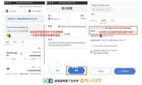 币Coin贴吧:探索数字货币的世界与投资机会
