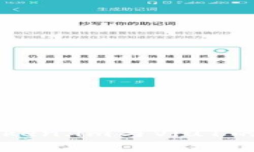 深入解析Token.im与Viu1的功能与应用
