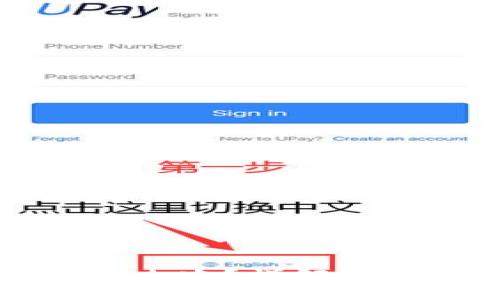 钱包的私钥丢了怎么办?详解解决方案与注意事项