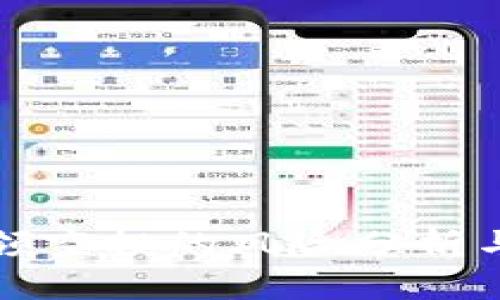 token.im领空投的风险分析与应对策略