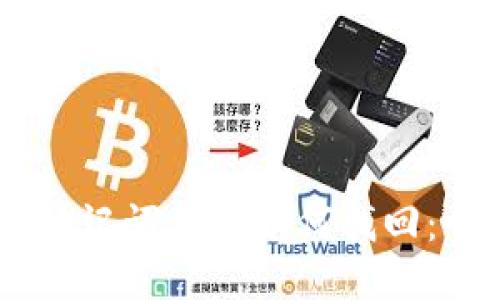 IM钱包助记词丢失如何找回:全面指南